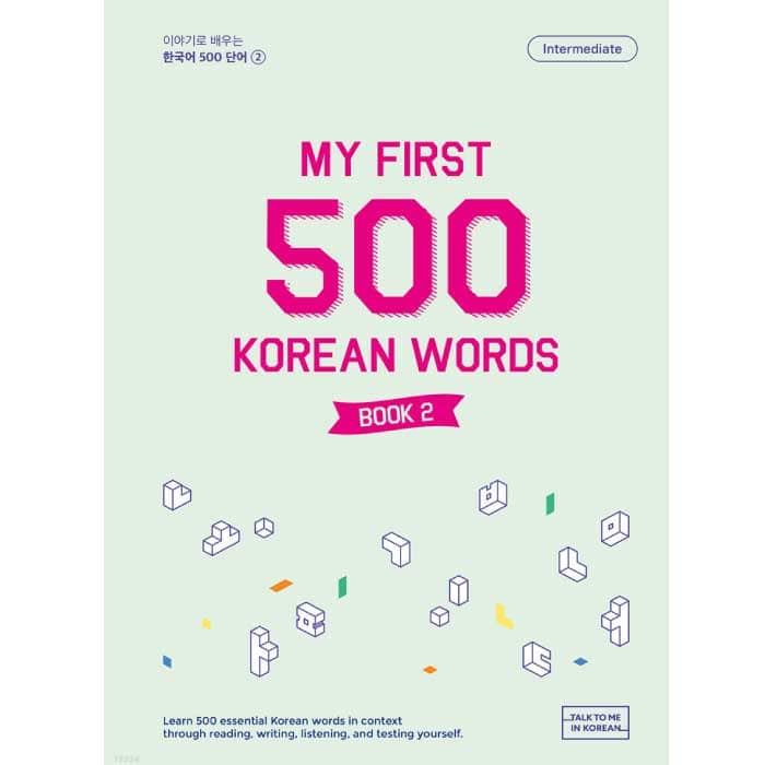 MY FIRST 500 KOREAN WORDS BOOK 2 - KPOPHERO