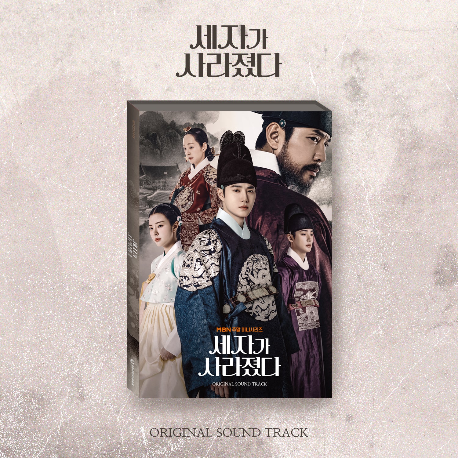 Missing Crown Prince - OST