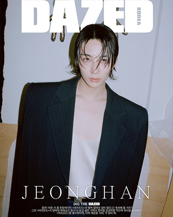 Dazed & Confused Korea - [2024, May] - Cover : SEVENTEEN JEONGHAN COVER B - KPOPHERO