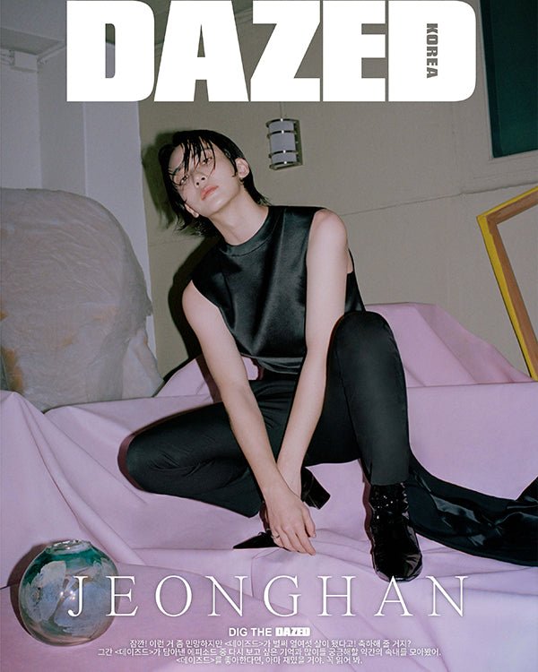 Dazed & Confused Korea - [2024, May] - Cover : SEVENTEEN JEONGHAN COVER C - KPOPHERO