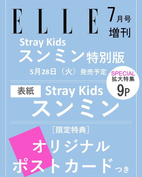ELLE JAPAN - [2024, July] - Cover : Stray Kids SEUNGMIN - KPOPHERO