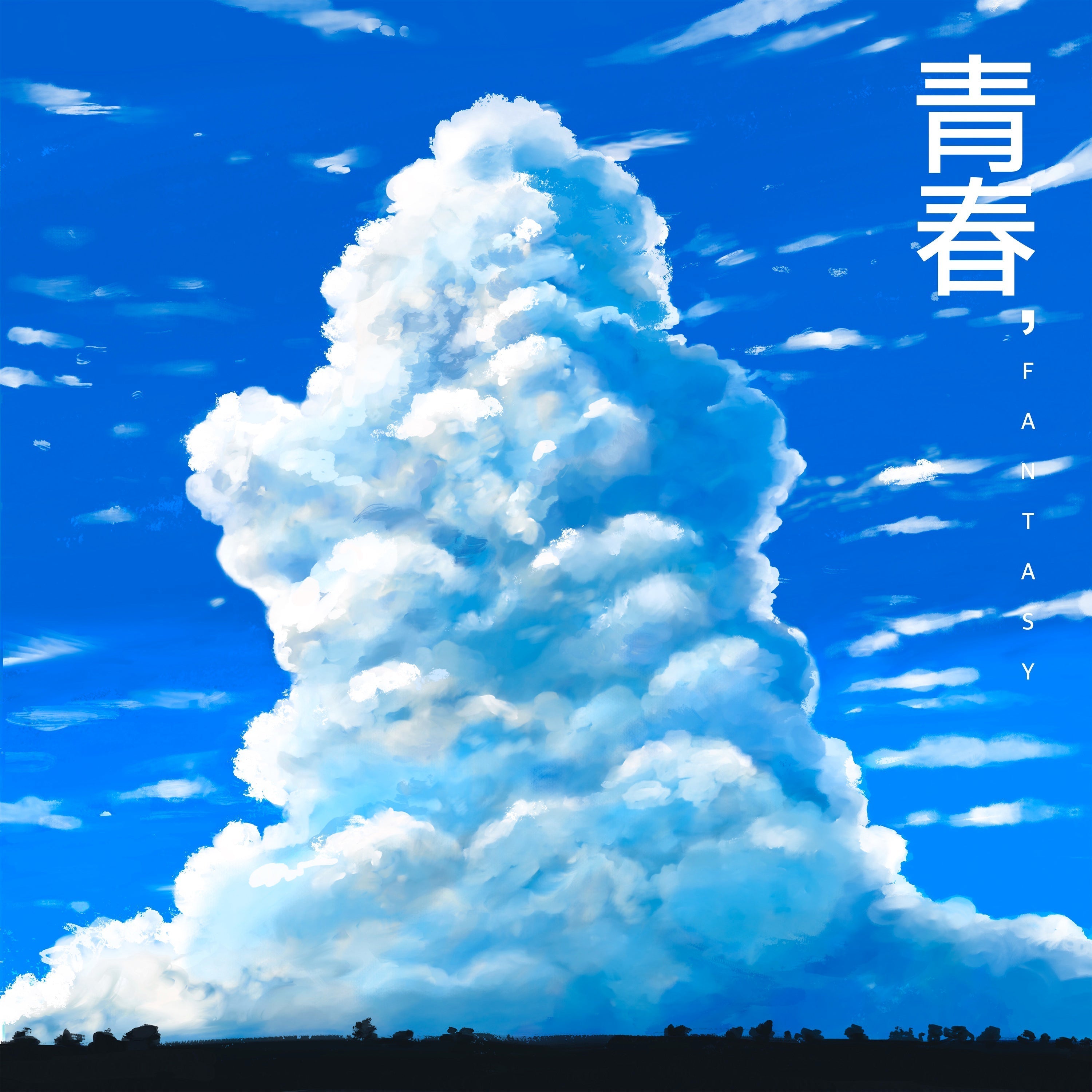 GIFT - EP [靑春, Fantasy] - KPOPHERO