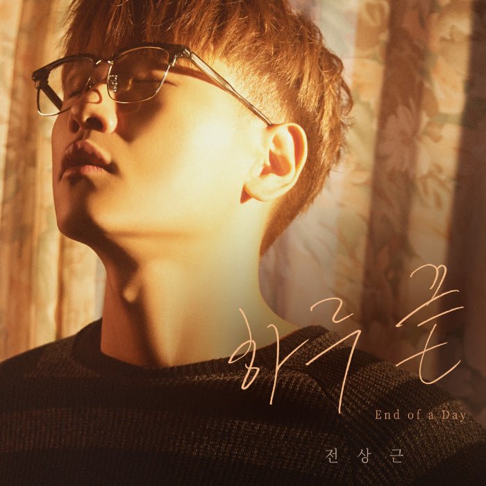 JEON SANG KEUN - 2ND MINI ALBUM [End of a Day] - KPOPHERO
