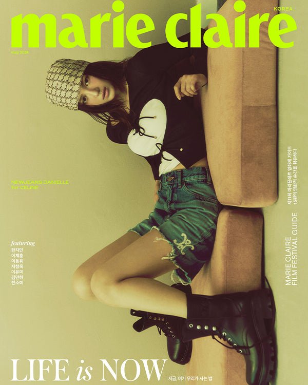 marie claire - [2024, May] - Cover : NEWJEANS DANIELLE COVER B - KPOPHERO