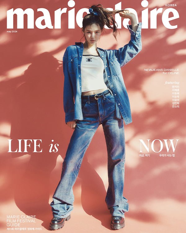 marie claire - [2024, May] - Cover : NEWJEANS DANIELLE COVER C - KPOPHERO
