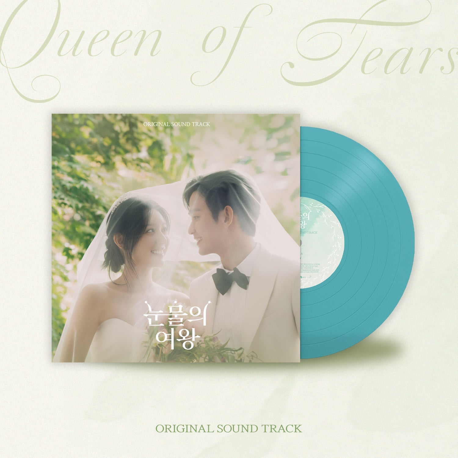 Queen of Tears - OST (LP) - KPOPHERO