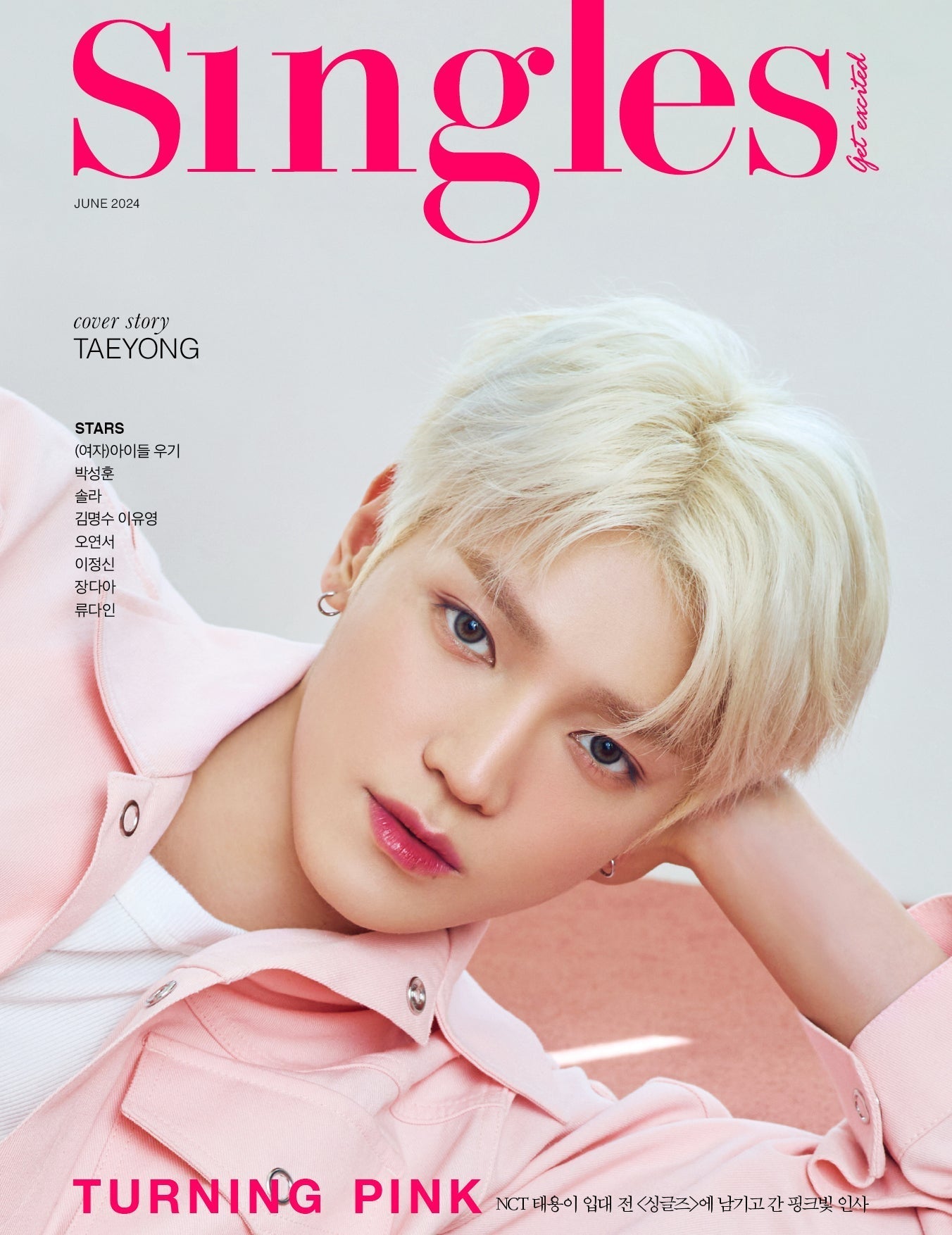 SINGLES - [2024, JUNE] - Cover : NCT TAEYONG COVER B - KPOPHERO