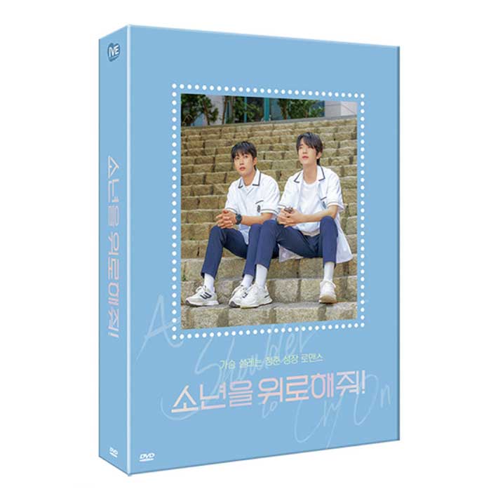 A SHOULDER TO CRY ON - OST (3DISC, A-TYPE FULL SLIP Ver. DVD) - KPOPHERO