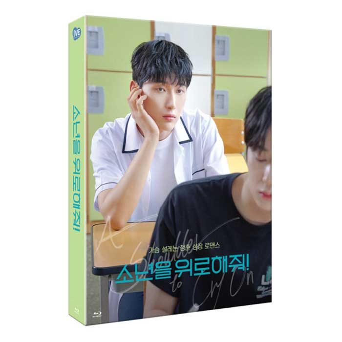 A SHOULDER TO CRY ON - OST (3DISC, B-TYPE FULL SLIP BLU-RAY Ver.) - KPOPHERO