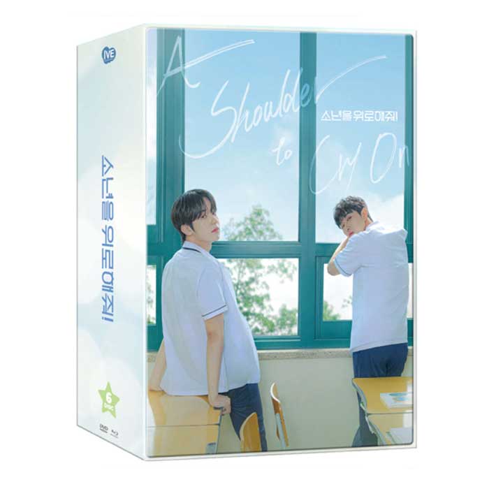 A SHOULDER TO CRY ON - OST (ONECLICK LENTICULAR FULLSLIP Ver. DVD & BLU-RAY) - KPOPHERO