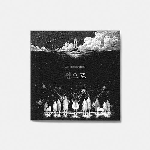 AHN YEEUN - TO THE ISLAND [EP ALBUM] - KPOPHERO