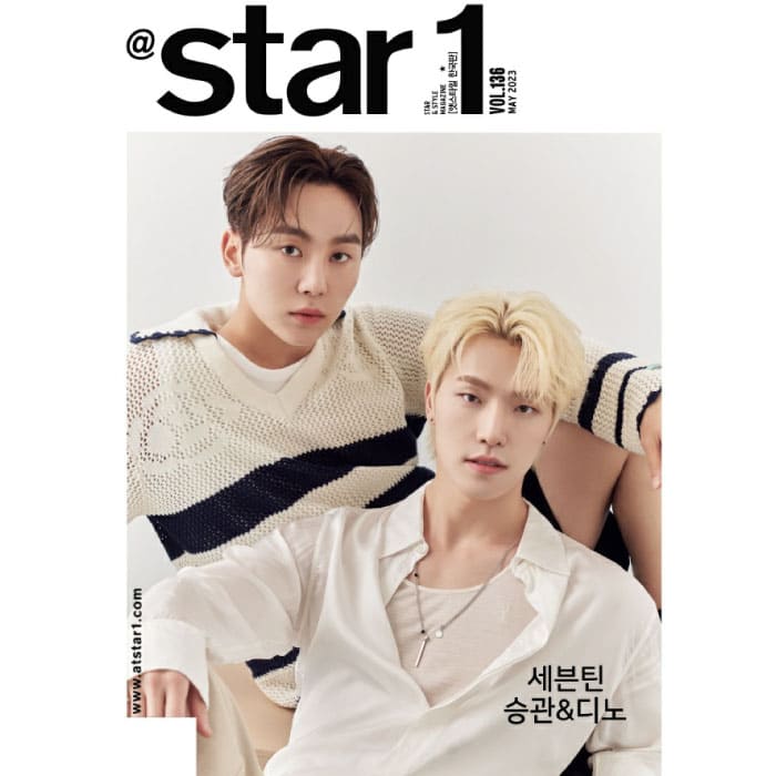 @STAR1 (MAY, 2023) - COVER : SEVENTEEN SEUNGKWAN, DINO - KPOPHERO