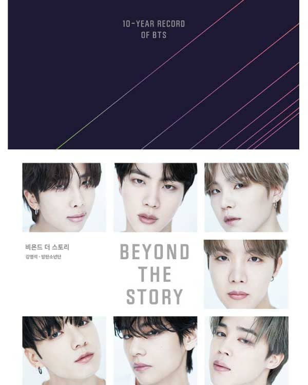BTS BEYOND THE STORY - 10-YEAR RECORD OF BTS - KPOPHERO