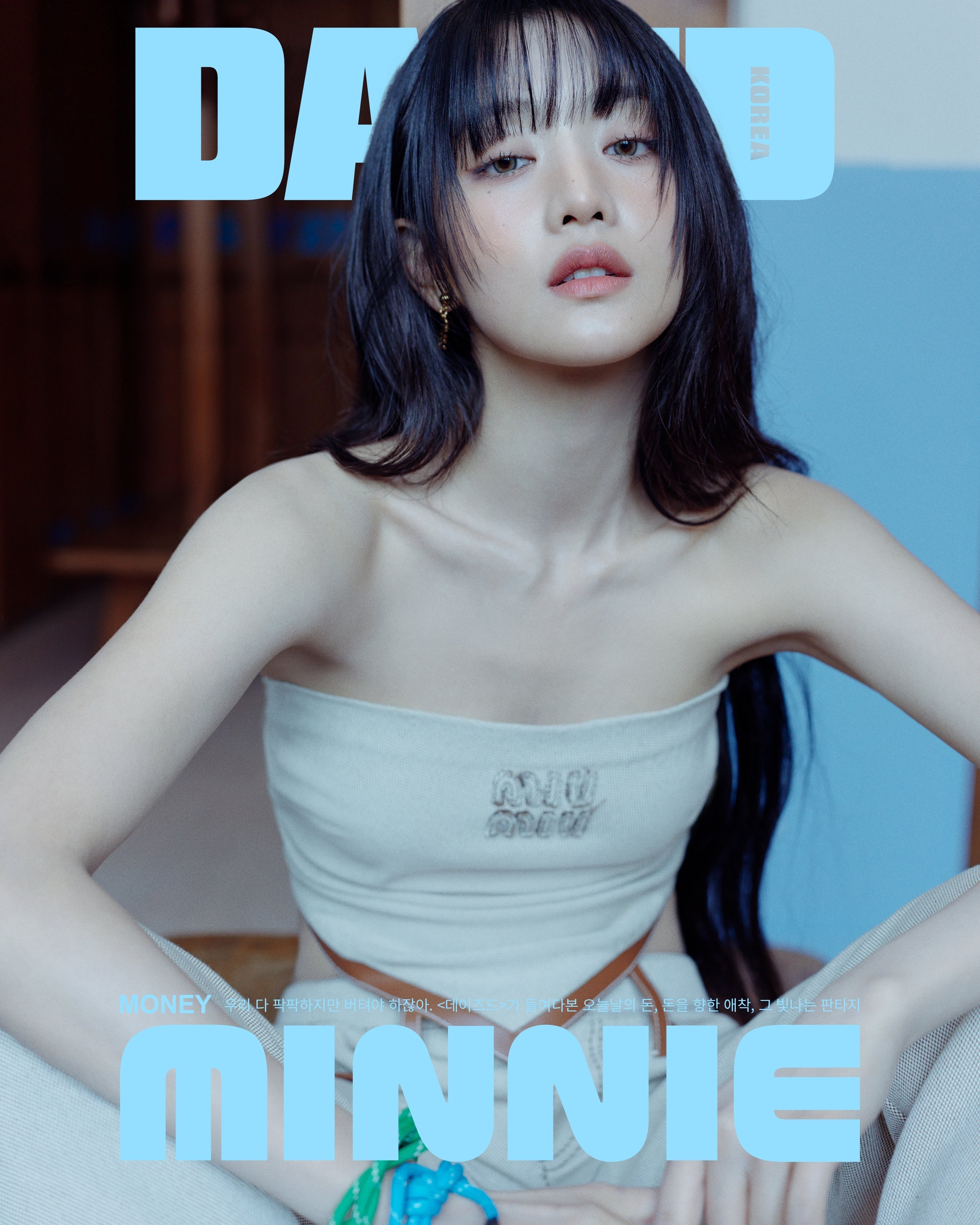 Dazed & Confused Korea [2024, April] - Cover : (G)I-DLE MINNIE - KPOPHERO