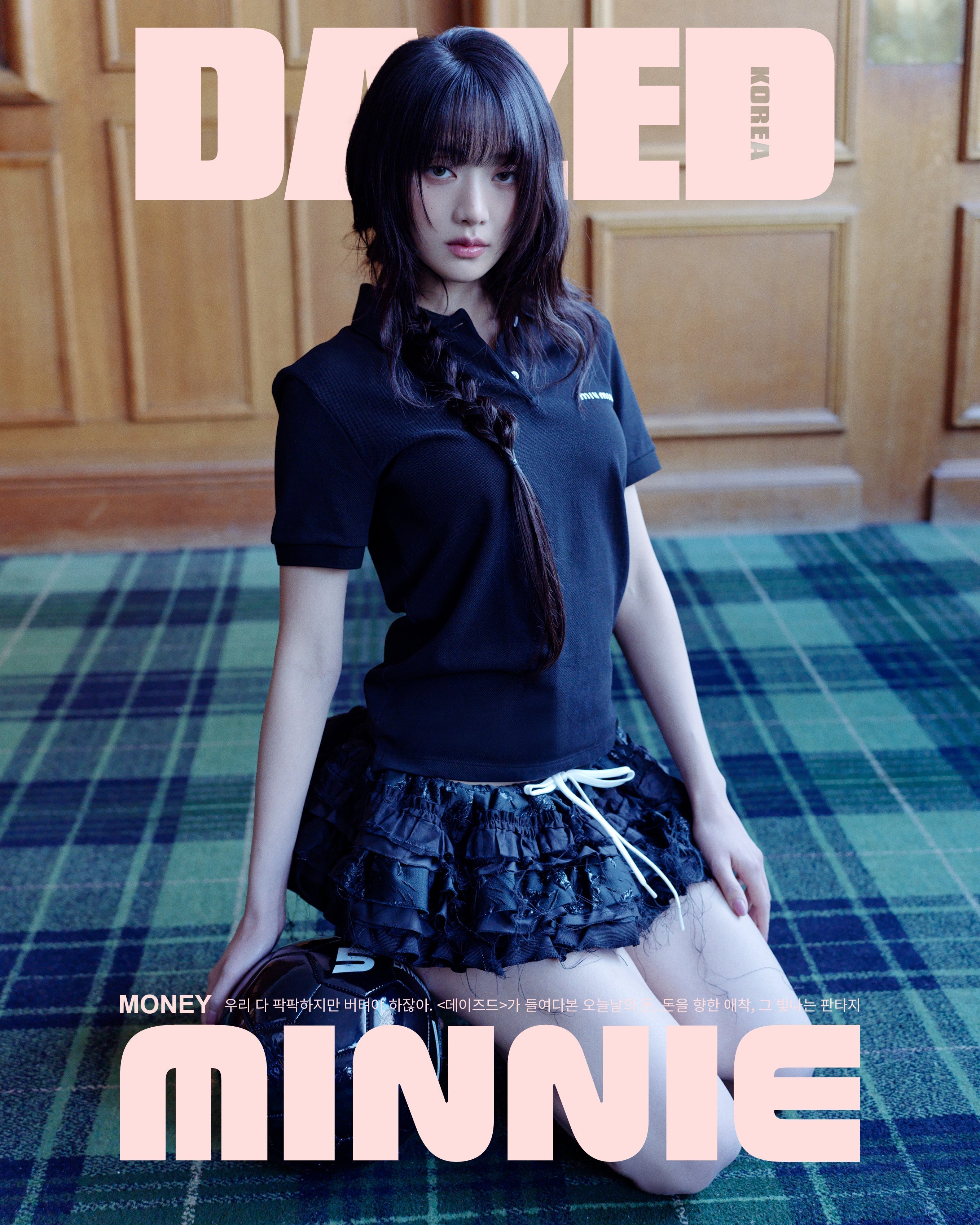 Dazed & Confused Korea [2024, April] - Cover : (G)I-DLE MINNIE - KPOPHERO