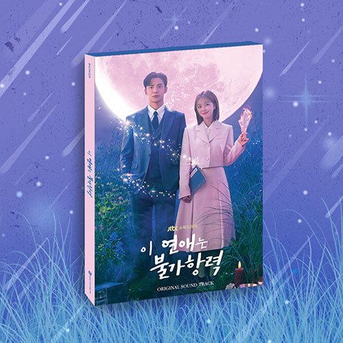 DESTINED WITH YOU - OST - KPOPHERO