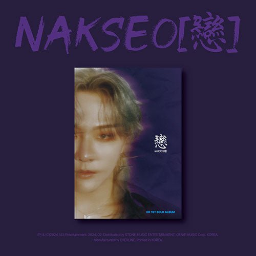 DK (KIM DONGHYUK) - 1ST SOLO ALBUM [NAKSEO[戀]] - KPOPHERO