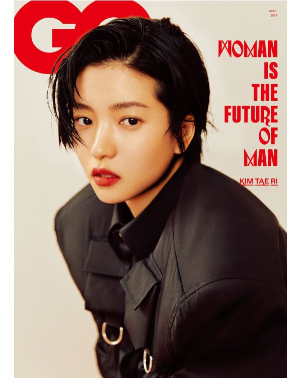 GQ KOREA [2024, April] - Cover : Kim TAE RI - KPOPHERO