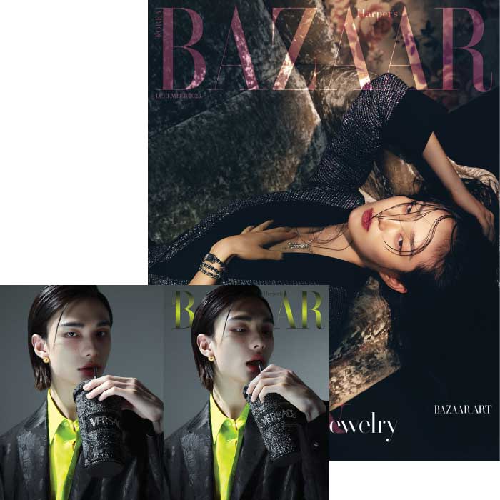 HARPER'S BAZAAR [2023, DECEMBER] B Type - COVER : Hyunji Shin - KPOPHERO