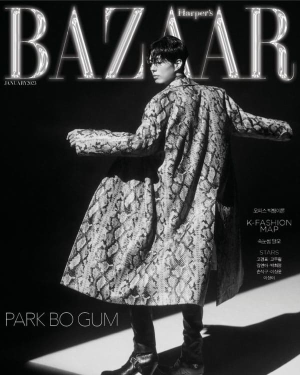 HARPER'S BAZAAR (JANUARY, 2023) - COVER : PARK BO GUM - KPOPHERO