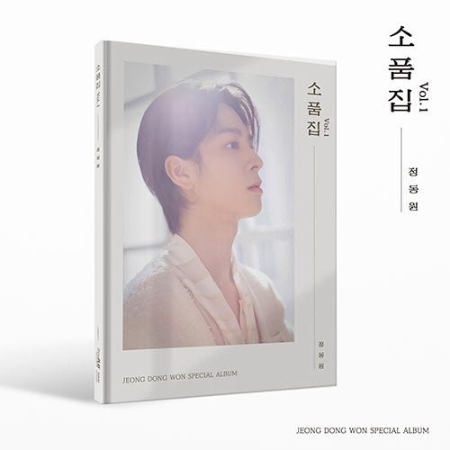 JUNG DONGWON - SPECIAL ALBUM [소품집 Vol.1] - KPOPHERO