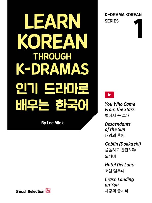 LEARN KOREAN THROUGH K-DRAMAS - KPOPHERO