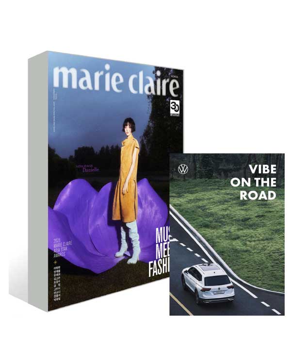 marie claire [2023, November] - COVER : NEWJEANS DANIELLE - KPOPHERO