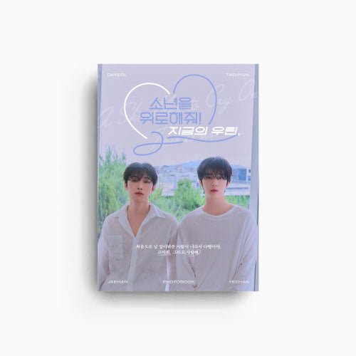 OMEGA X (JAEHAN, YECHAN) - A SHOULDER TO CRY ON, THIS IS US] PHOTOBOOK - KPOPHERO