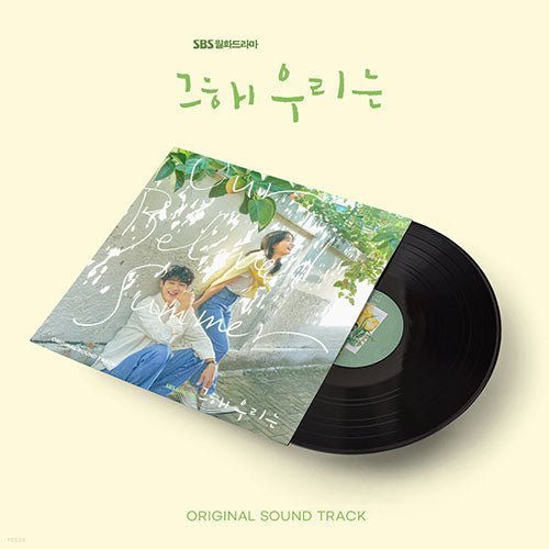 Our Beloved Summer OST - LP - KPOPHERO