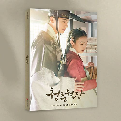 OUR BLOOMING YOUTH - OST - KPOPHERO