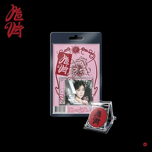 Red Velvet - 3RD ALBUM [Chill Kill] SMini Ver. - KPOPHERO