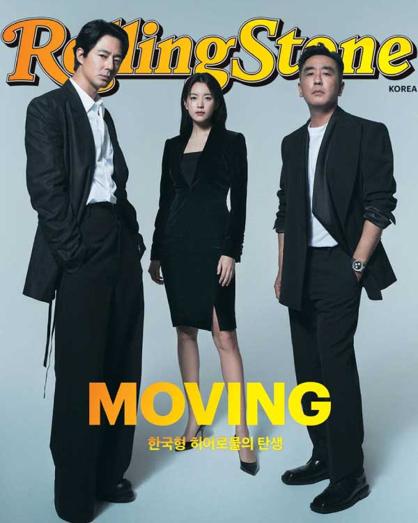ROLLINGSTONE KOREA [SEPTEMBER, 2023] - COVER : Zo Insung , Han Hyojoo , Ryu Seung-ryong - KPOPHERO