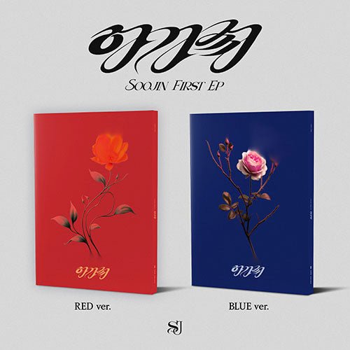 SOOJIN - 1ST EP [아가씨] - KPOPHERO