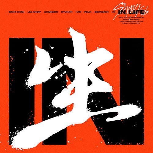 Stray Kids - IN生 (IN LIFE) [1ST ALBUM] REPACKAGE - KPOPHERO