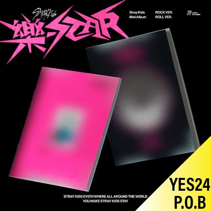 STRAY KIDS - 樂-STAR (ROCK STAR) YES24 P.O.B Ver. - KPOPHERO
