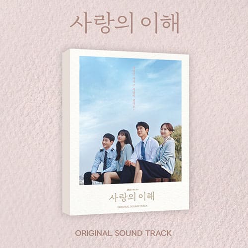 THE INTEREST OF LOVE - OST (JTBC) - KPOPHERO