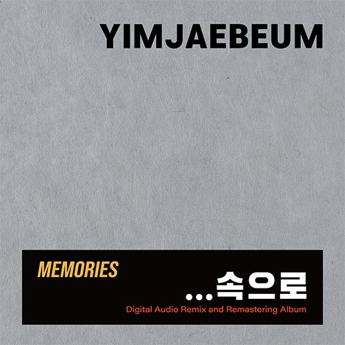 YIM JAEBEUM - MEMORIES ...속으로 (3CD) - KPOPHERO